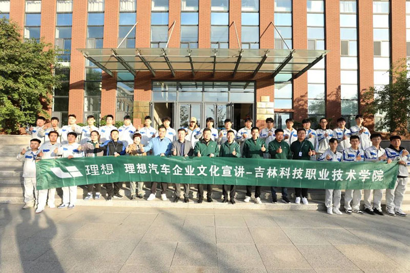 喜報(bào)｜理想汽車訂單班教師榮膺新殊榮